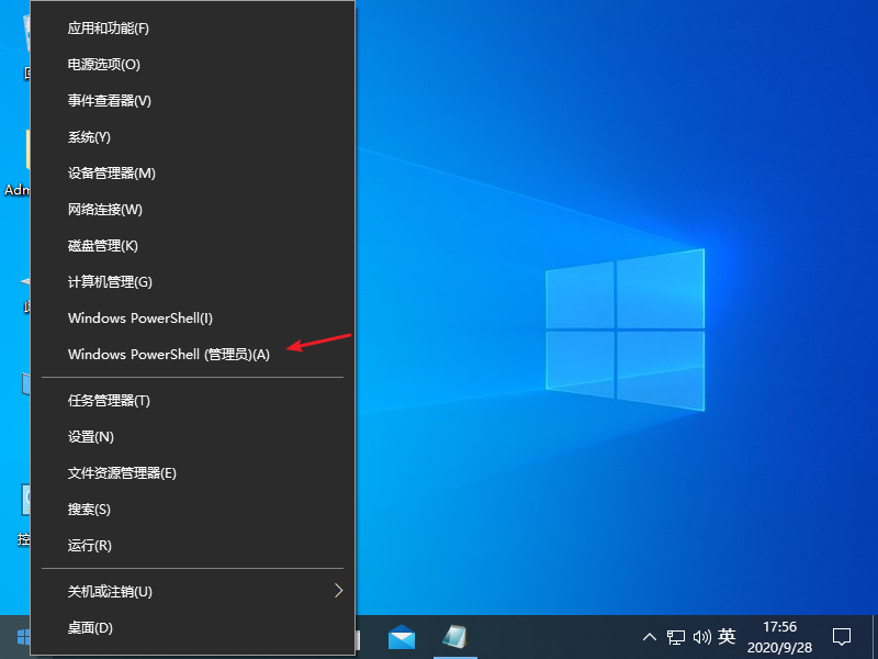 Win10專業版DNS異常怎么修改設置恢復？