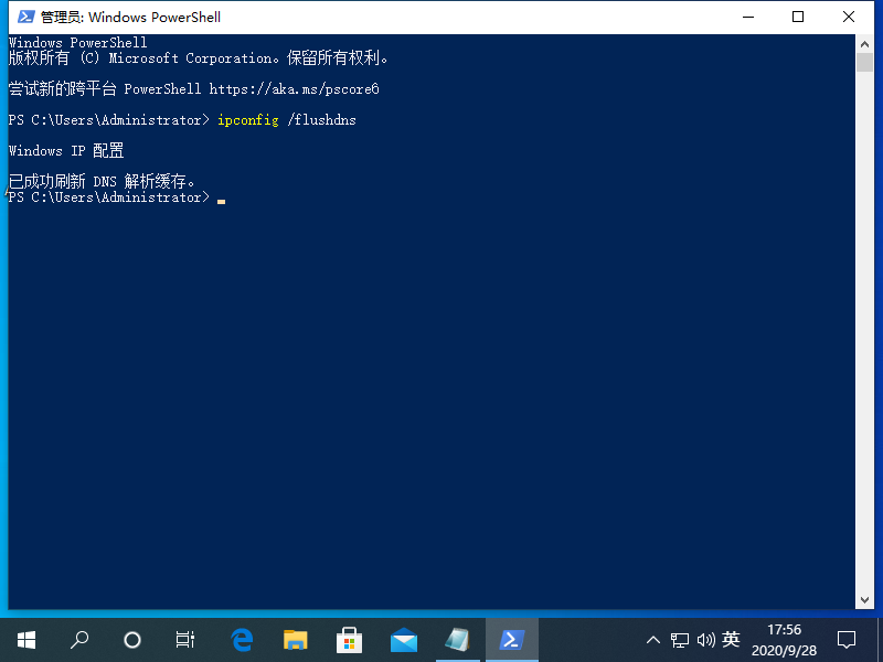 Win10專業版DNS異常怎么修改設置恢復？