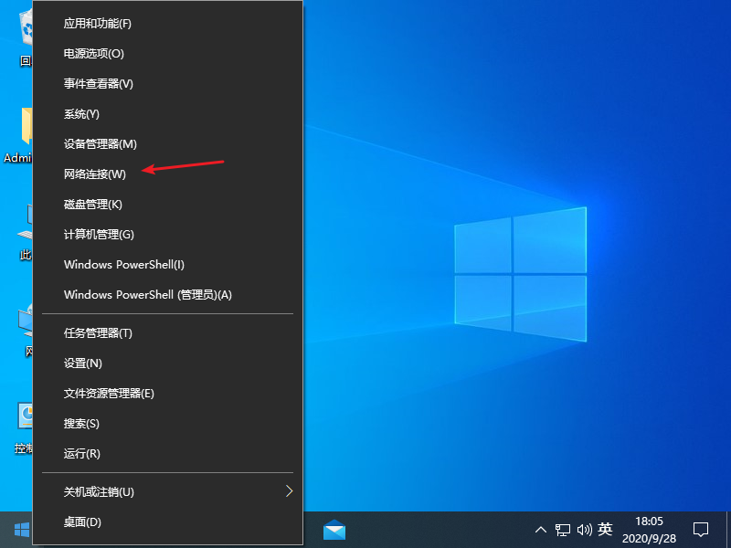 Win10專業版DNS異常怎么修改設置恢復？