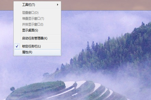 Win7旗艦版電腦任務(wù)欄怎么還原到下面？