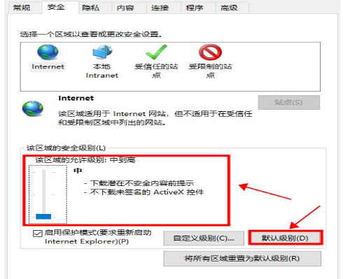 Win10專業(yè)版顯示此站點不安全怎么辦？