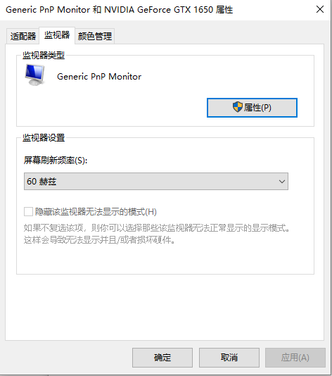 Win10煙霧頭到底怎么調最方便？Win10煙霧頭最方便的調節方法