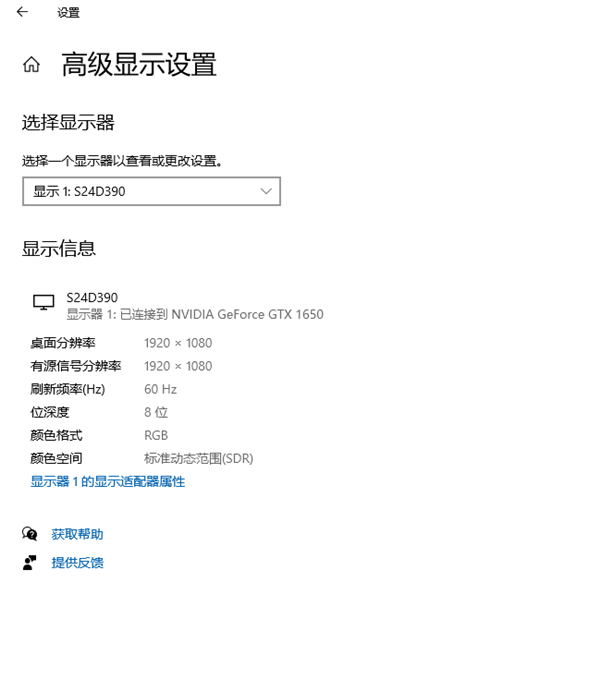 Win10煙霧頭到底怎么調最方便？Win10煙霧頭最方便的調節方法