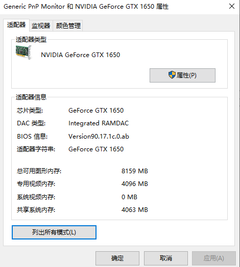 Win10煙霧頭到底怎么調最方便？Win10煙霧頭最方便的調節方法