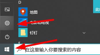 Win10開(kāi)機(jī)密碼轉(zhuǎn)圈很久怎么解決？Win10開(kāi)機(jī)密碼轉(zhuǎn)圈很久解決方法