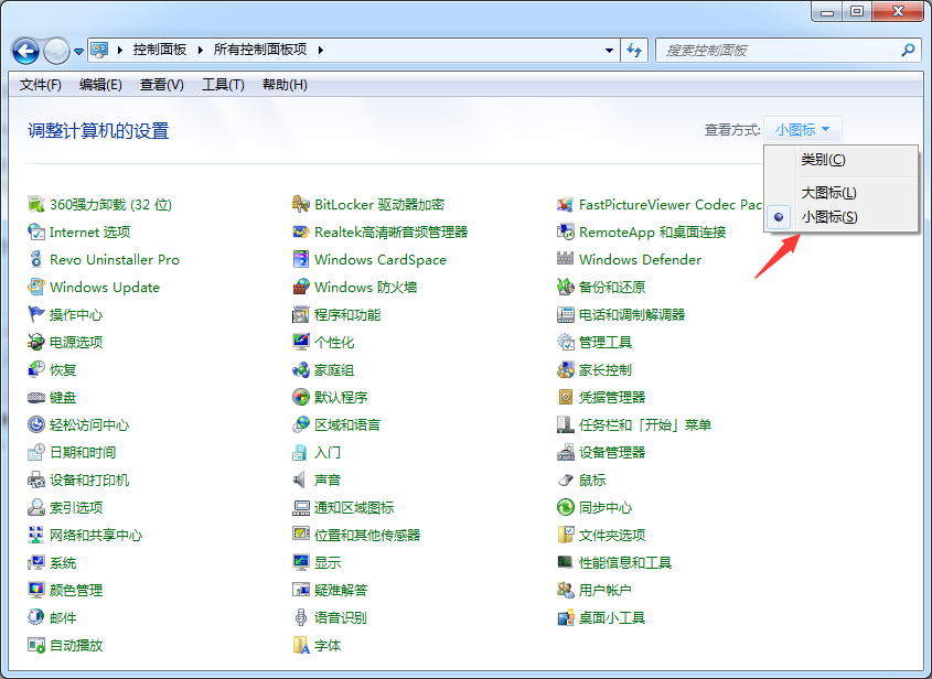 Win7旗艦版無(wú)法打開(kāi)照片并提示內(nèi)存不足怎么回事呢？