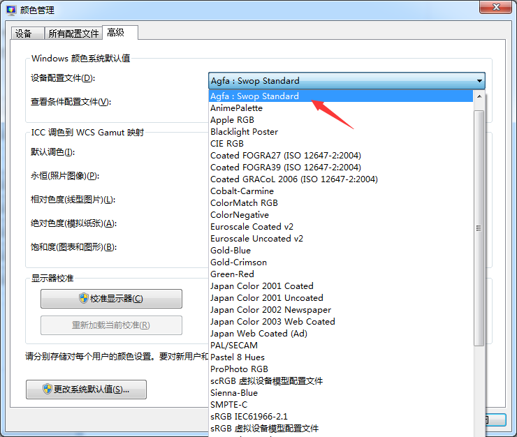 Win7旗艦版無(wú)法打開(kāi)照片并提示內(nèi)存不足怎么回事呢？