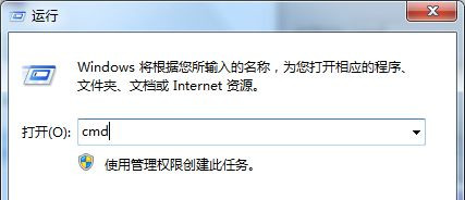 Win7旗艦版系統(tǒng)怎么取消開機(jī)進(jìn)入windows啟動管理器？