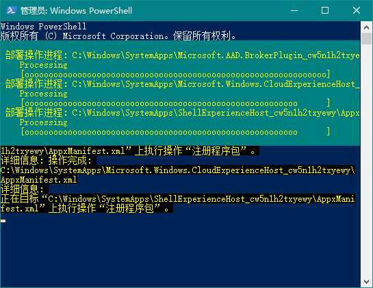 Win10 20H2更新后右鍵任務欄圖標沒有反應怎么解決？