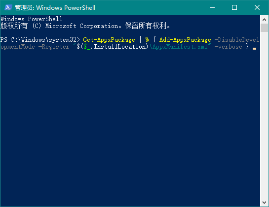 Win10 20H2更新后右鍵任務欄圖標沒有反應怎么解決？