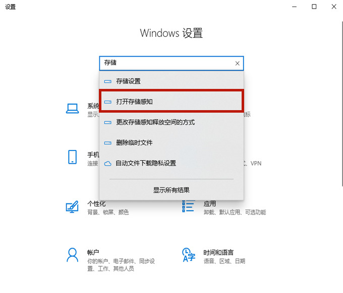 Win10怎樣清理電腦c盤無用的東西？不影響系統(tǒng)徹底清理c盤