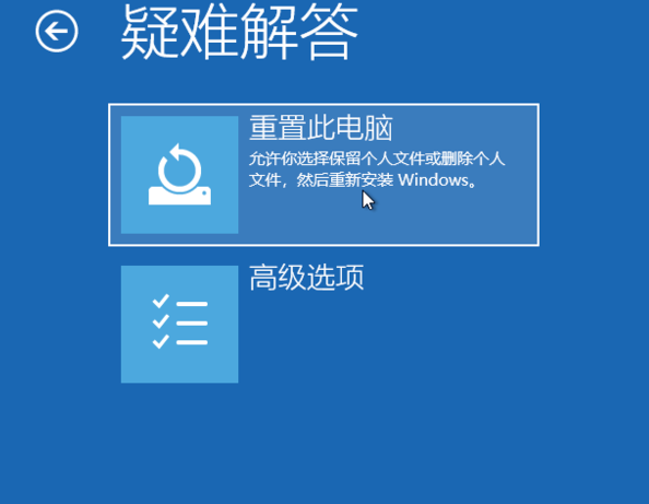 Win10專業版怎么強制進入恢復模式？