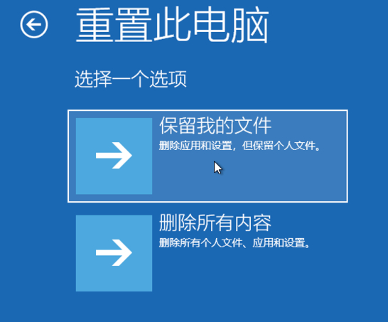 Win10專業版怎么強制進入恢復模式？