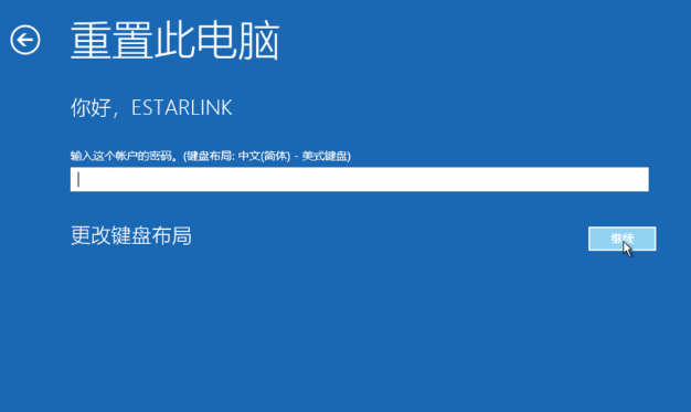 Win10專業版怎么強制進入恢復模式？
