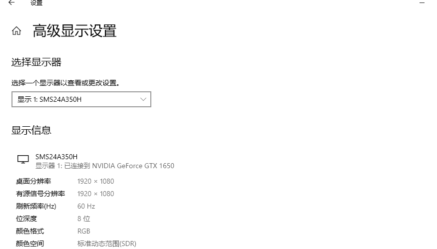 Win10X鮮艷度在哪里調節？Win10X鮮艷度調節圖文教程