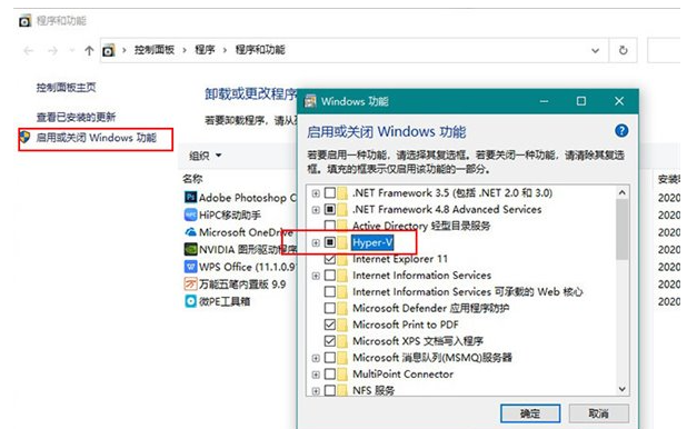 聯想筆記本電腦怎么更新系統到Win10X？