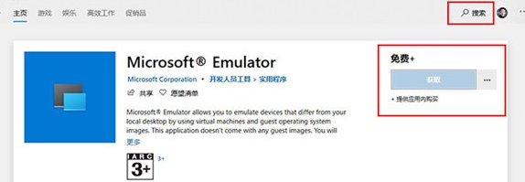 聯想筆記本電腦怎么更新系統到Win10X？