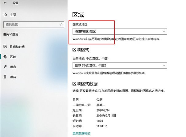 聯想筆記本電腦怎么更新系統到Win10X？