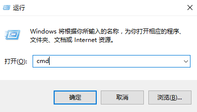 Win10專業(yè)版如何清理刷新DNS緩存?