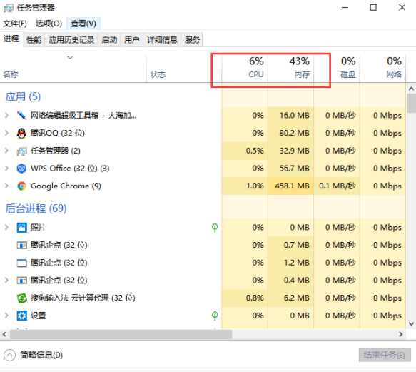 Win10專業版死機了怎么解決？