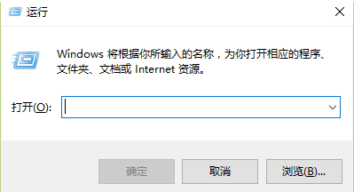 Win10專業(yè)版如何清理刷新DNS緩存?