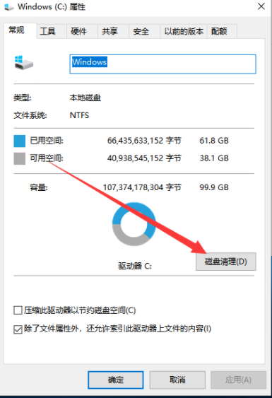 Win10專業版死機了怎么解決？
