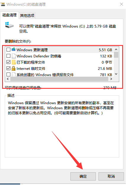 Win10專業版死機了怎么解決？