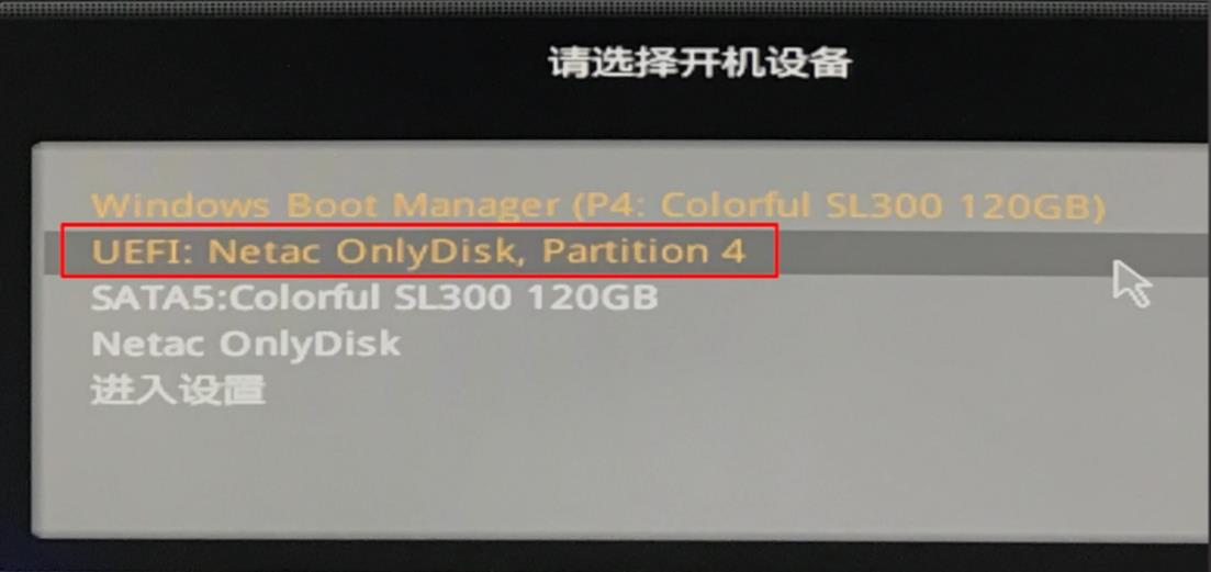 Win10專業版系統自動修復失敗無限循環怎么辦？