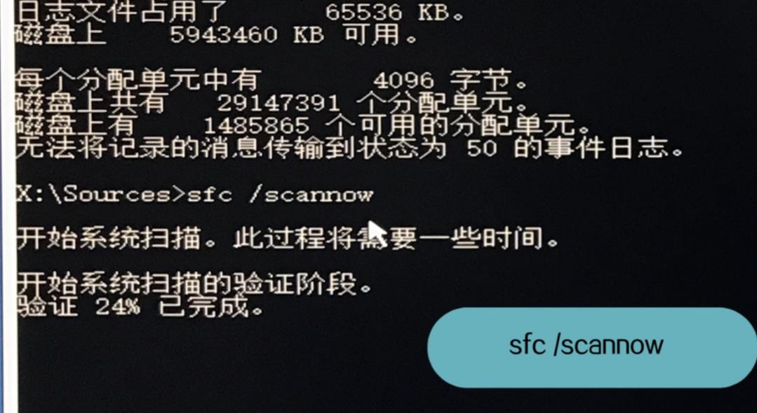 Win10專業版系統自動修復失敗無限循環怎么辦？