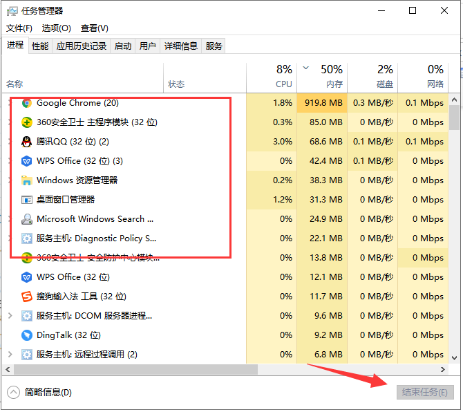 Win10 20H2系統(tǒng)顯示系統(tǒng)資源不足怎么辦?