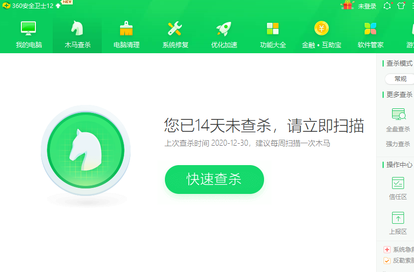 Win7旗艦版死機怎么辦？Win7旗艦版死機解決方法