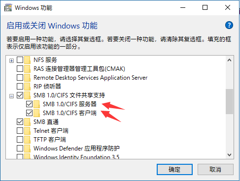 Win10 20H2共享文件夾沒有權限訪問怎么辦？