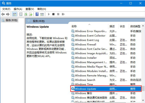 Win10專業版更新失敗代碼0xc0000005怎么解決？