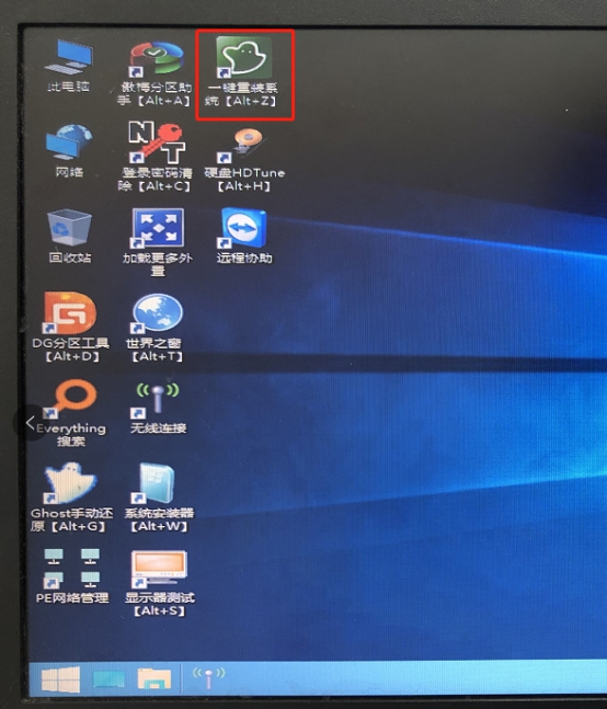 Win8系統(tǒng)電腦中毒開不了機黑屏解決方法？