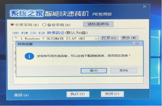 Win8系統(tǒng)電腦中毒開不了機黑屏解決方法？