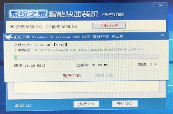 Win8系統(tǒng)電腦中毒開不了機黑屏解決方法？