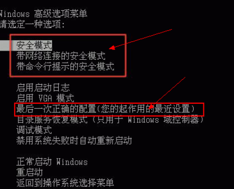 Win8系統(tǒng)電腦中毒開不了機黑屏解決方法？
