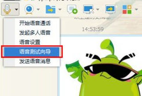 Win7系統(tǒng)麥克風(fēng)沒聲音要如何設(shè)置？