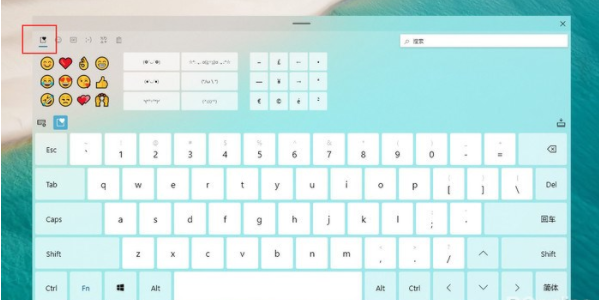 Win10電腦怎么解鎖電腦的虛擬鍵盤？解鎖電腦虛擬鍵盤的方法