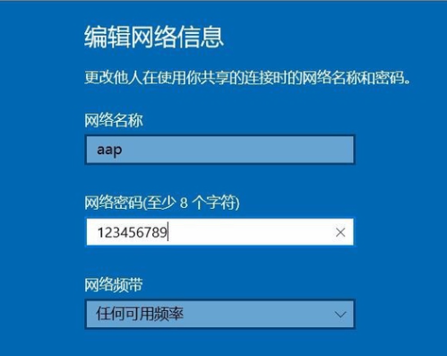 Win10專業(yè)版怎么設置熱點連接?Win10專業(yè)版設置熱點連接方法