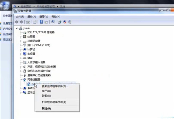 Win10專業(yè)版網(wǎng)絡(luò)適配器不見(jiàn)了怎么辦