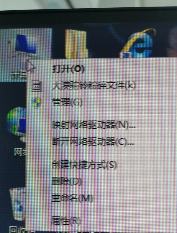 Win7旗艦版64位系統怎么加入局域網？