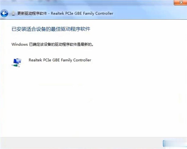 Win10專業(yè)版網(wǎng)絡(luò)適配器不見(jiàn)了怎么辦