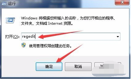 Win7旗艦版電腦藍(lán)屏如何修復(fù)？Win7旗艦版電腦藍(lán)屏修復(fù)方法