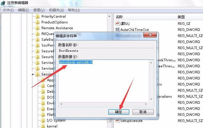 Win7旗艦版電腦藍(lán)屏如何修復(fù)？Win7旗艦版電腦藍(lán)屏修復(fù)方法
