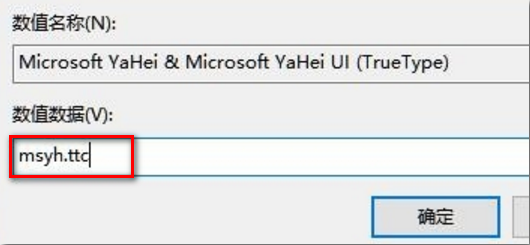 Win10專業版字體樣式更改在哪里？