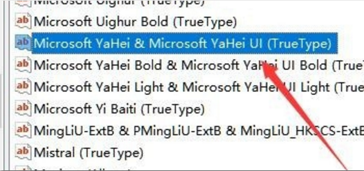 Win10專業版字體樣式更改在哪里？