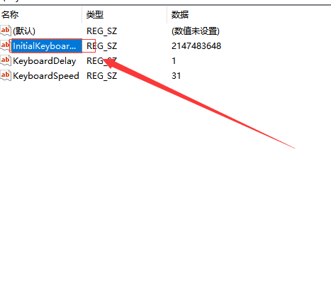 Win10開機小鍵盤不自動開啟怎么辦？