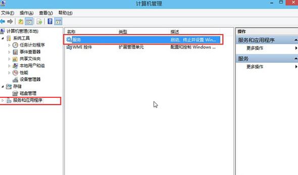 Win10專(zhuān)業(yè)版聲音提示音頻服務(wù)未響應(yīng)怎么辦