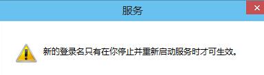 Win10專(zhuān)業(yè)版聲音提示音頻服務(wù)未響應(yīng)怎么辦